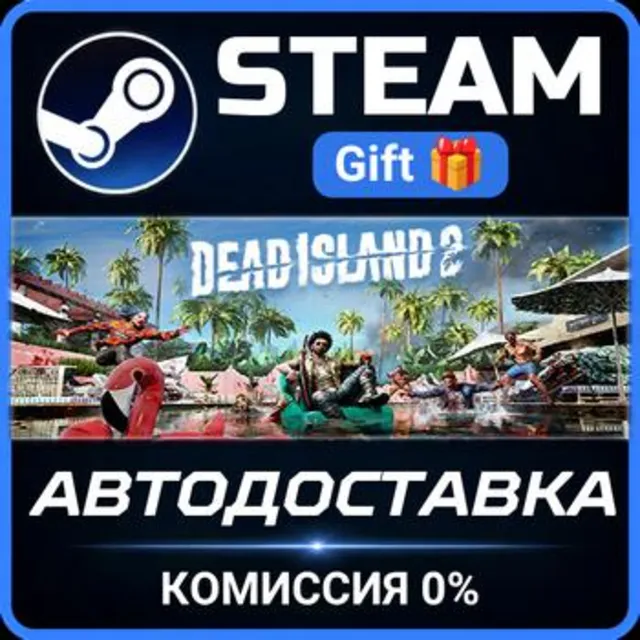 Dead Island 2 Ultimate Edition РОССИЯ RU Steam Gift СТИМ ГИФТ ПК АВТОДОСТАВКА