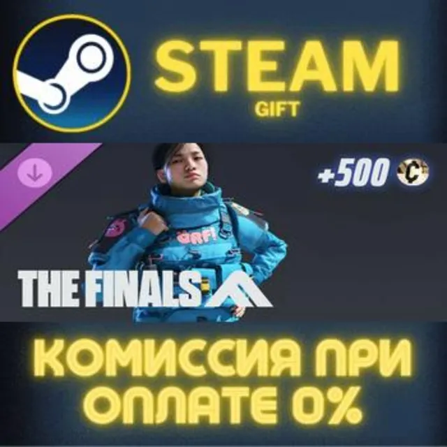 THE FINALS - Örf Tactical Pack Steam Gift СТИМ ГИФТ ПК АВТОДОСТАВКА ПОДАРОК DLC