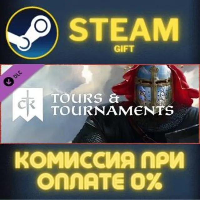 Crusader Kings III: Starter Edition СТИМ ПК ГИФТ STEAM