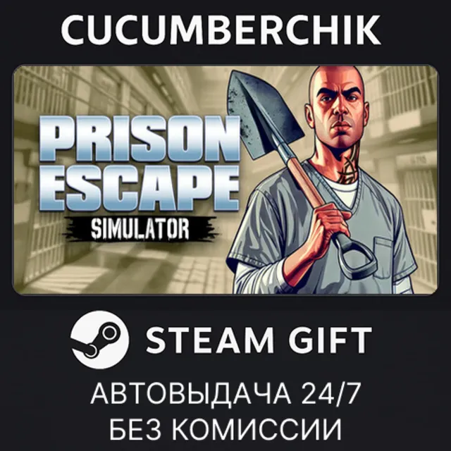 Prison Escape Simulator: Dig Out✅STEAM GIFT AUTO✅RU+МИР