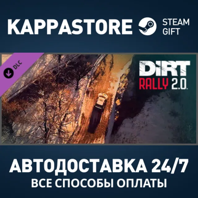 DiRT Rally 2.0 - Monte Carlo (Rally Location) DLC