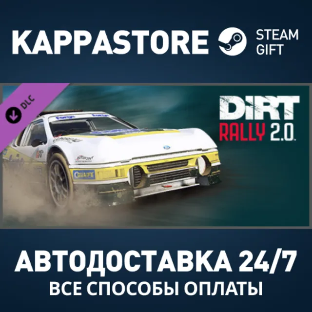 DiRT Rally 2.0 - Ford RS200 Evolution DLC Steam РФ