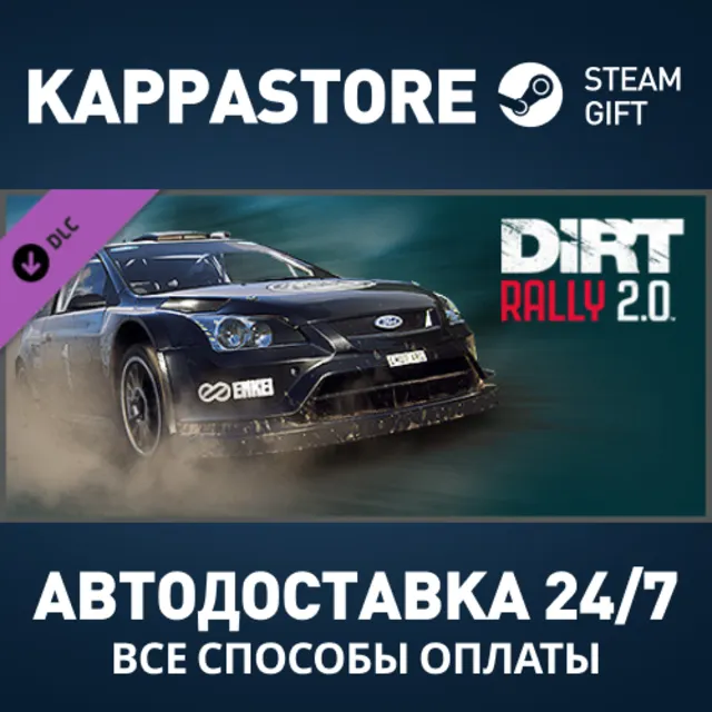 DiRT Rally 2.0 - Ford Focus RS Rally 2007 DLC Steam РФ