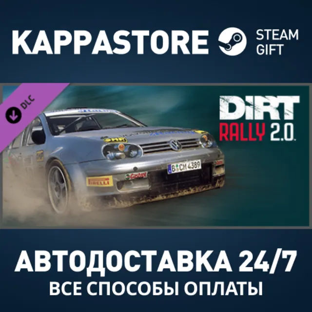 DiRT Rally 2.0 - Volkswagen Golf Kitcar DLC Steam РФ