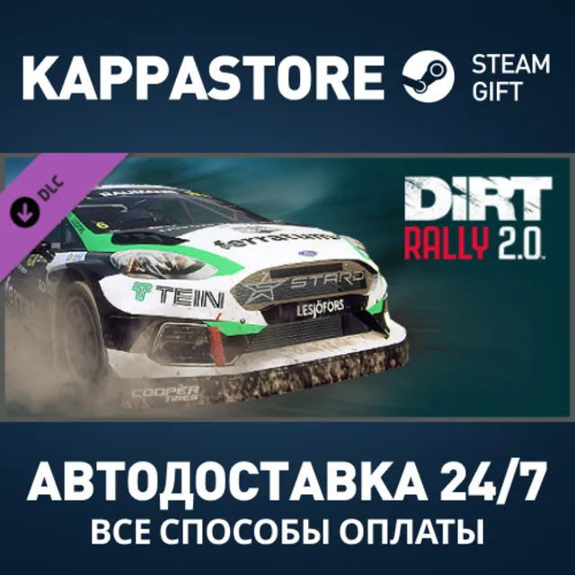 DiRT Rally 2.0 - Ford Fiesta RXS Evo 5 DLC Steam РФ