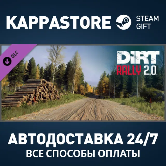 DiRT Rally 2.0 - Finland (Rally Location) DLC Steam РФ