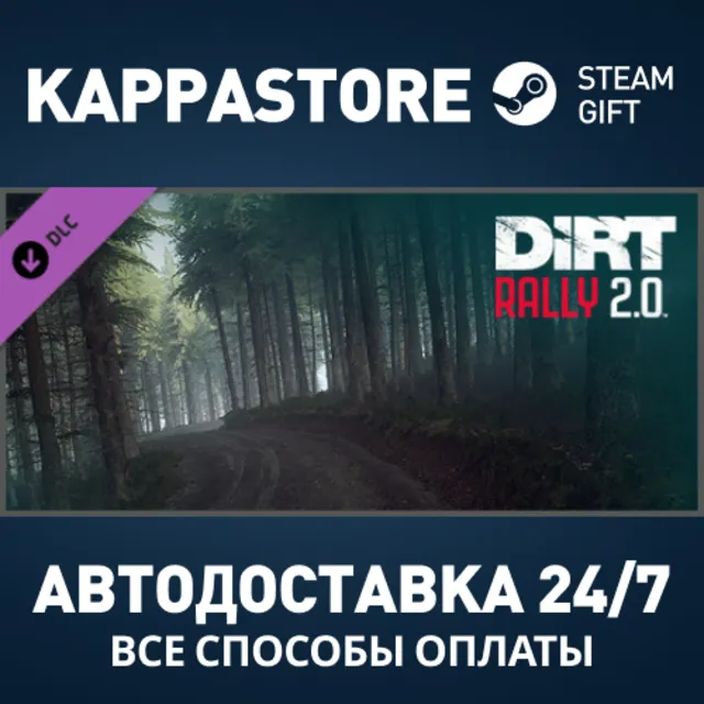 Dirt Rally 2.0 - Wales Rally DLC Steam АВТОДОСТАВКА