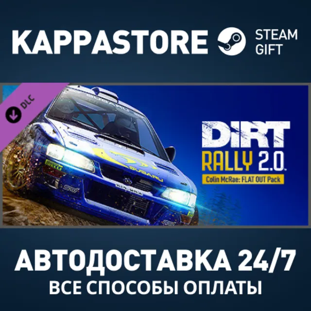 DiRT Rally 2.0 - Colin McRae: FLAT OUT Pack DLC