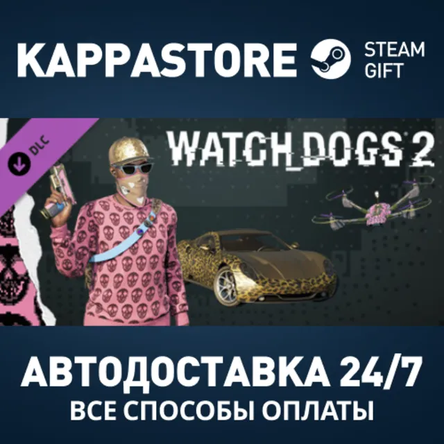 Watch_Dogs 2 - Glam DLC Steam Россия АВТОДОСТАВКА