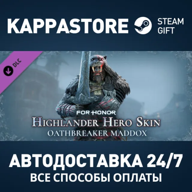 For Honor – Year 7 Season 4 Hero Skin DLC Steam РФ