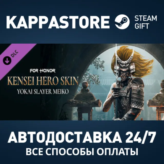 For Honor - Kensei Hero Skin- Year 6 Season 3 DLC