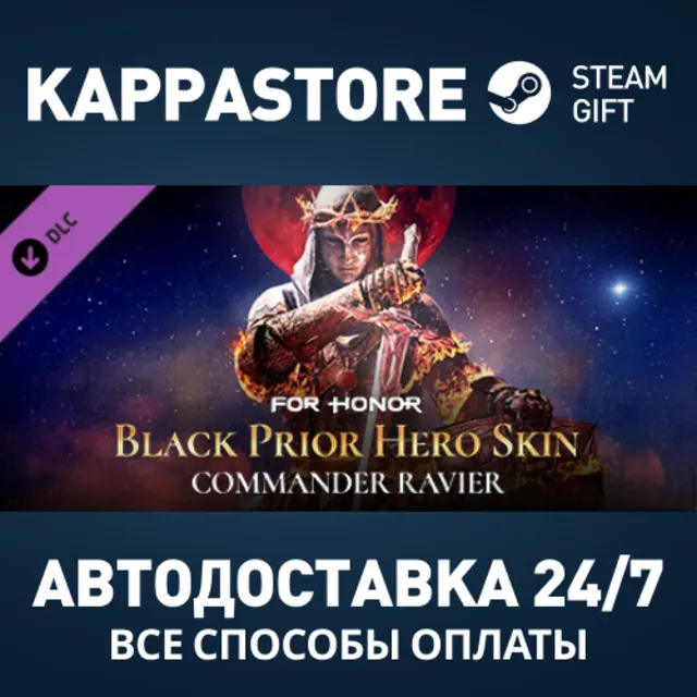 For Honor - BlackPrior Hero Skin- Year 6 Season 4 DLC