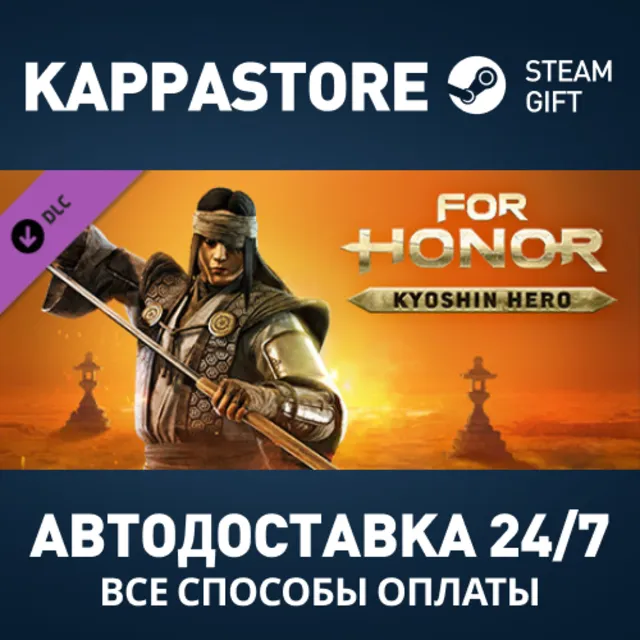 For Honor - Kyoshin Hero DLC Steam Россия АВТОДОСТАВКА