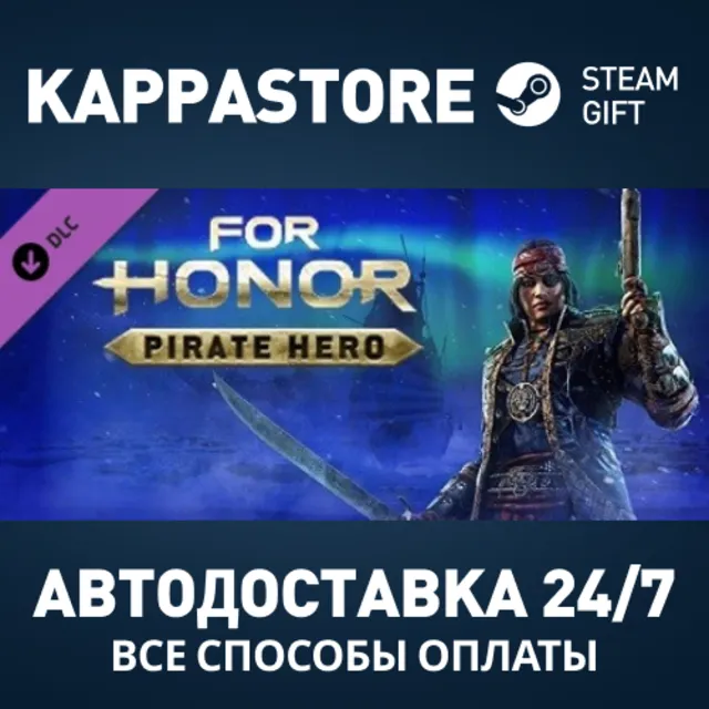 For Honor - Pirate Hero DLC Steam Россия АВТОДОСТАВКА