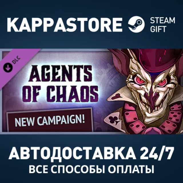 Gremlins, Inc. – Agents of Chaos DLC Steam РФ АВТО