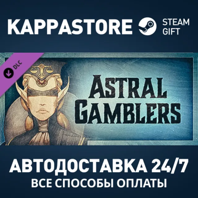 Gremlins, Inc. –&nbsp;Astral Gamblers DLC Steam РФ АВТО