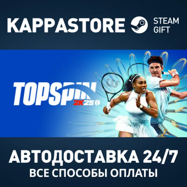 TopSpin 2K25 Steam АВТОДОСТАВКА RU/BY/KZ/UA