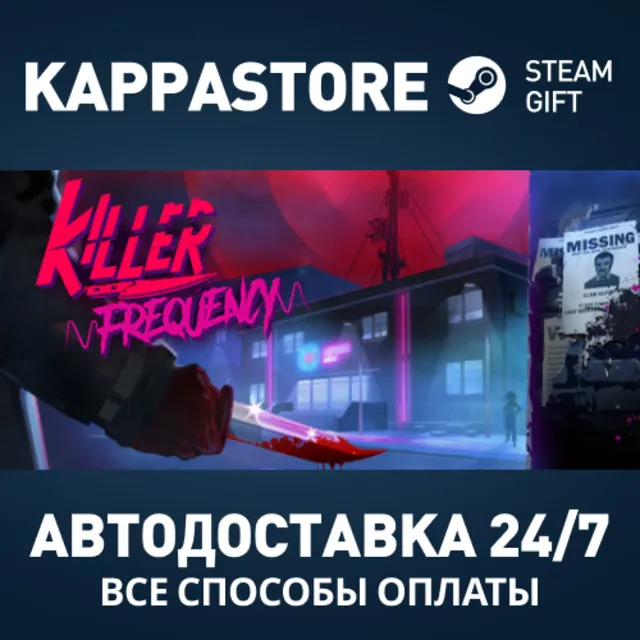 Killer Frequency - Deluxe Edition Steam RU/BY/KZ/UA