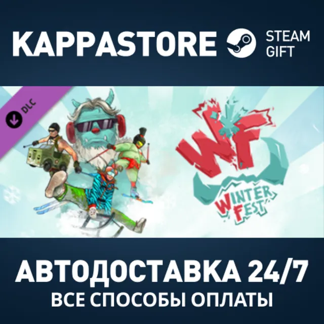 Steep - Winter Fest DLC Steam Россия АВТОДОСТАВКА
