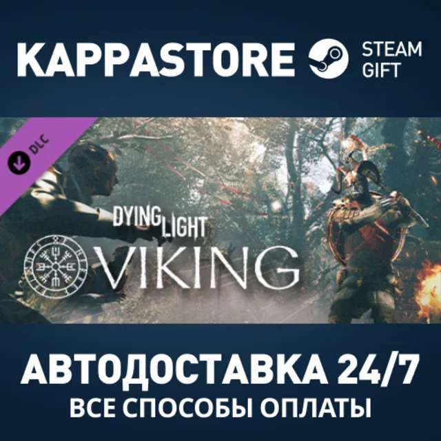 Dying Light - Viking: Raider of Harran Bundle DLC