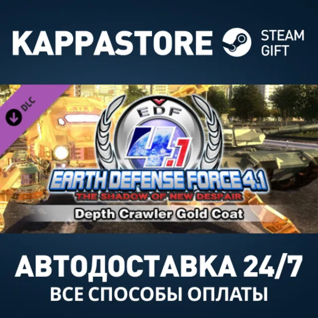 EARTH DEFENSE FORCE 4.1 - Air Raider Weapons: Depth Cra