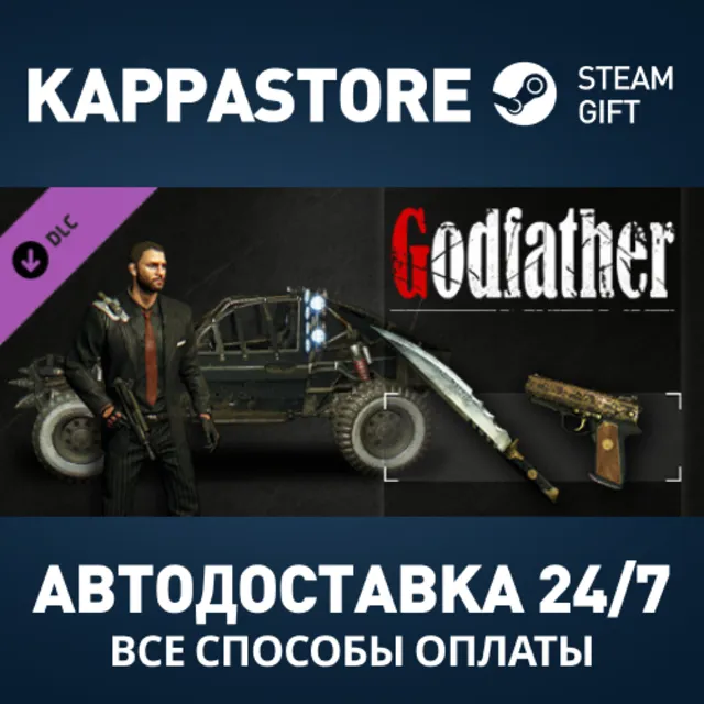 Dying Light - Godfather Bundle DLC Steam RU/BY/KZ/UA