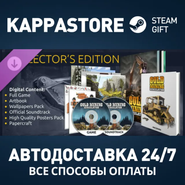 Gold Mining Simulator - Collector's Edition Upgrade DLC
