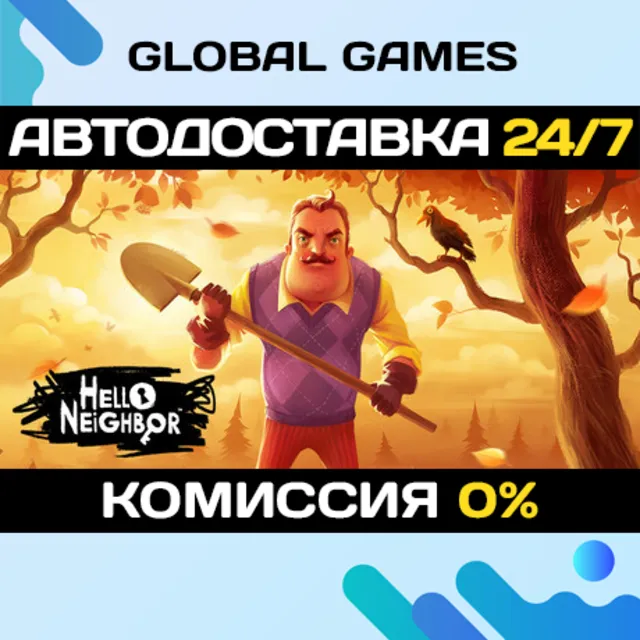Hello Neighbor🔑Steam Ключ РФ+СНГ