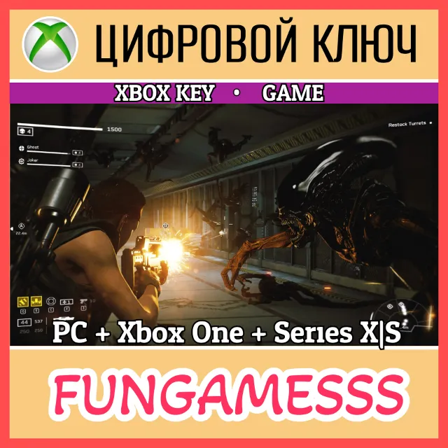 Aliens: Fireteam Elite XBOX / ПК КЛЮЧ🔑