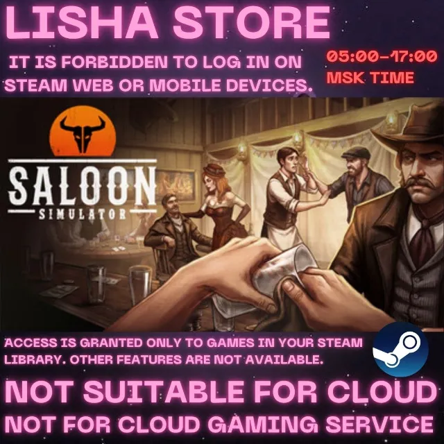 Saloon Simulator Стим Оффлайн На 30 или 90 дней