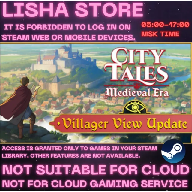 City Tales Medieval Era+Supporter Оффлайн на 90 дней