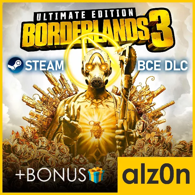 ・Borderlands 3 - Ultimate Edition + ПОДАРОК・STEAM・
