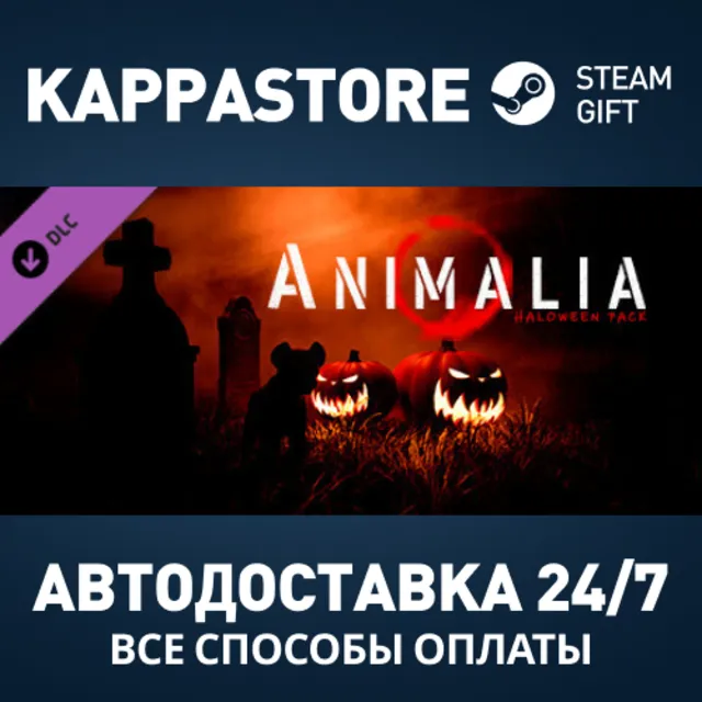 Animalia Haloween Pack DLC Steam Россия АВТОДОСТАВКА
