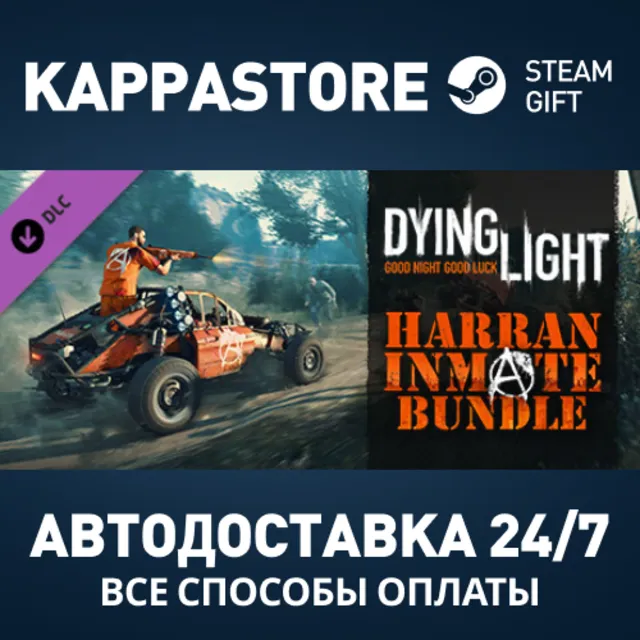 Dying Light - Harran Inmate Bundle DLC Steam РФ АВТО