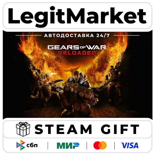Gears of War: Reloaded / Steam GIFT / РУ + МИР АВТО