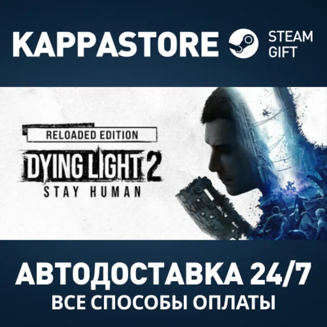 Dying Light 2: Stay Human Digital Extras Edition Steam