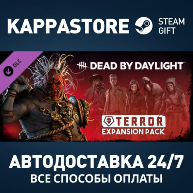 Dead by Daylight - Terror Expansion Pack DLC РФ/СНГ
