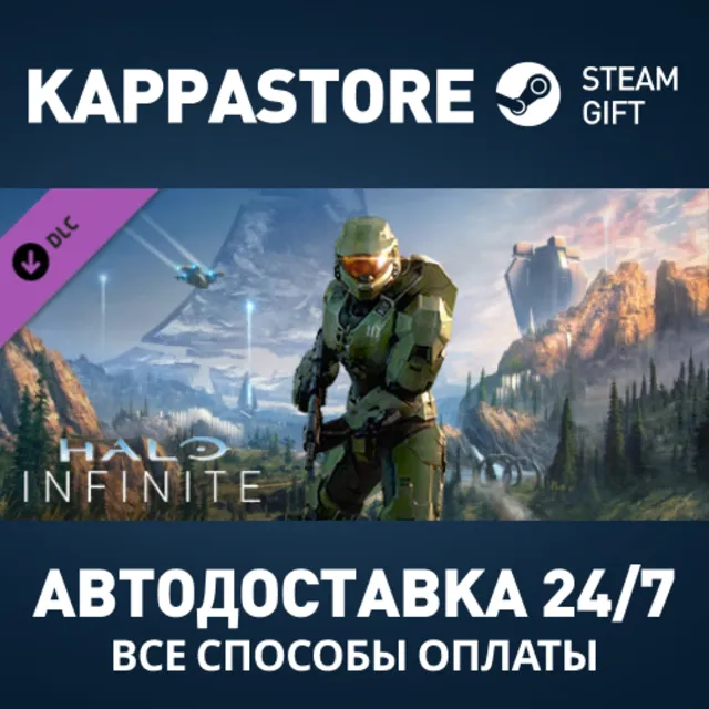 Halo Infinite (Campaign) DLC Steam RU/BY/KZ/UA