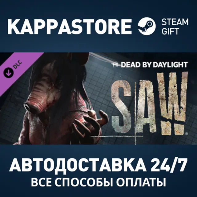 Dead by Daylight - the Saw Chapter DLC Steam РФ/СНГ