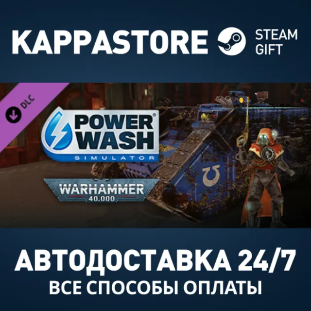 PowerWash Simulator – Warhammer 40,000 Special Pack DLC