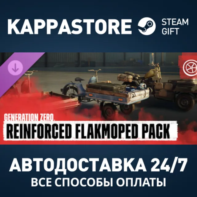 Generation Zero® - Reinforced Flakmoped Pack DLC Steam