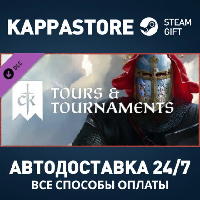 Crusader Kings III: Starter Edition DLC Steam РФ/СНГ