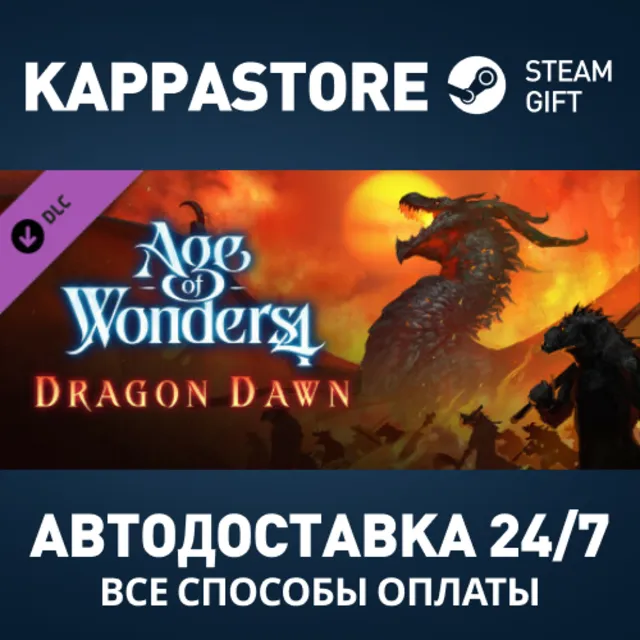 Age of Wonders 4: Dragon Dawn DLC Steam RU/BY/KZ/UA