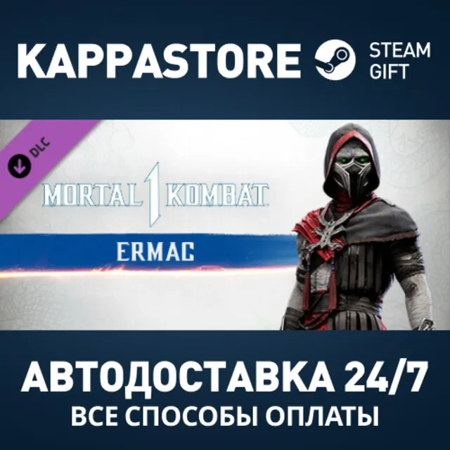 MK1: Ermac DLC Steam АВТОДОСТАВКА RU/BY/KZ/UA