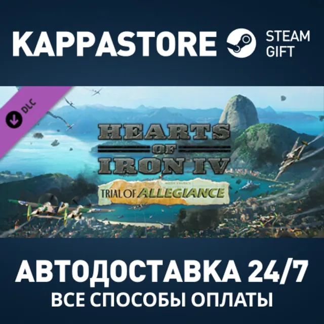 Hearts of Iron IV: Trial of Allegiance DLC РФ/СНГ