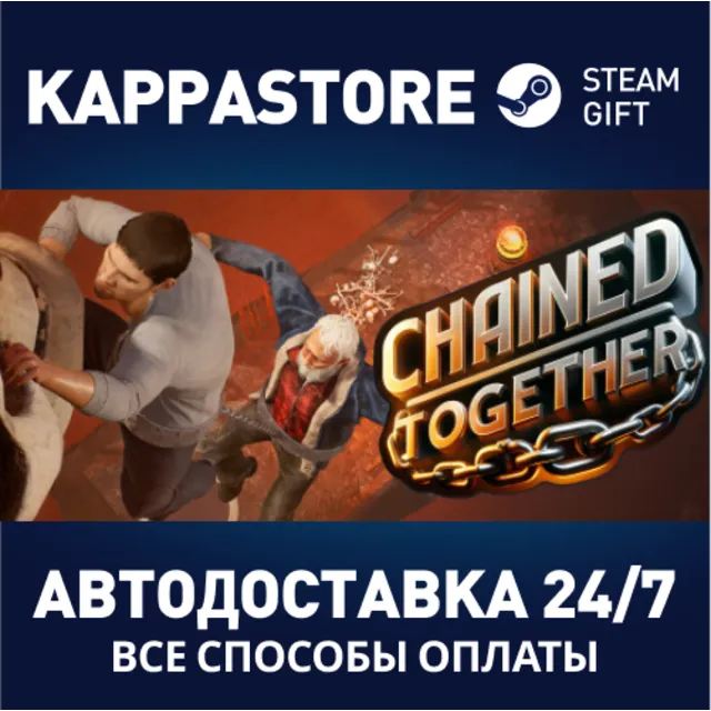 Chained Together Steam АВТОДОСТАВКА RU/BY/KZ/UA