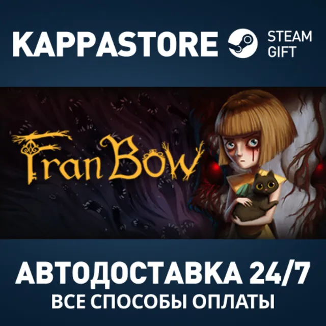 Fran Bow Steam АВТОДОСТАВКА RU/BY/KZ/UA