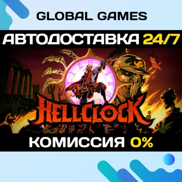 Hell Clock STEAM GIFT 🚀АВТОДОСТАВКА