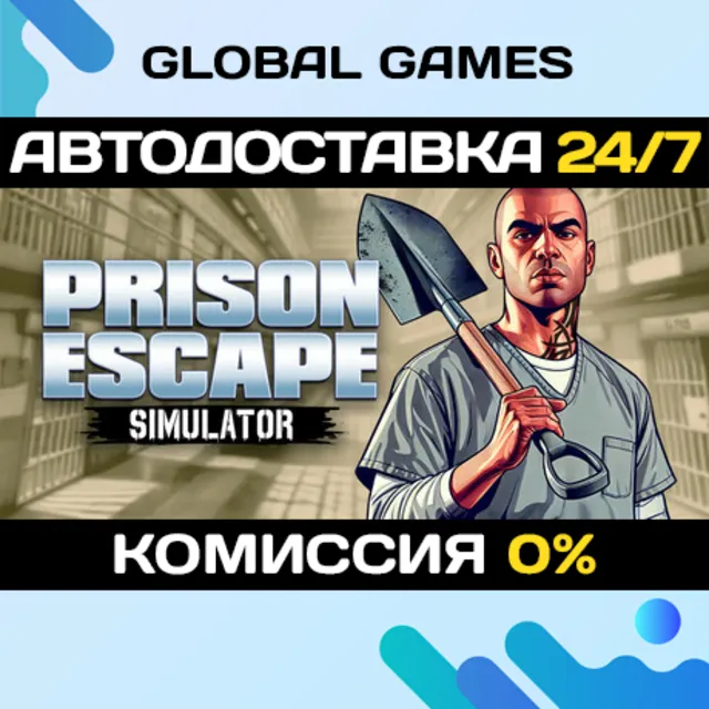 Prison Escape Simulator: Dig Out STEAM GIFT 🚀АВТО