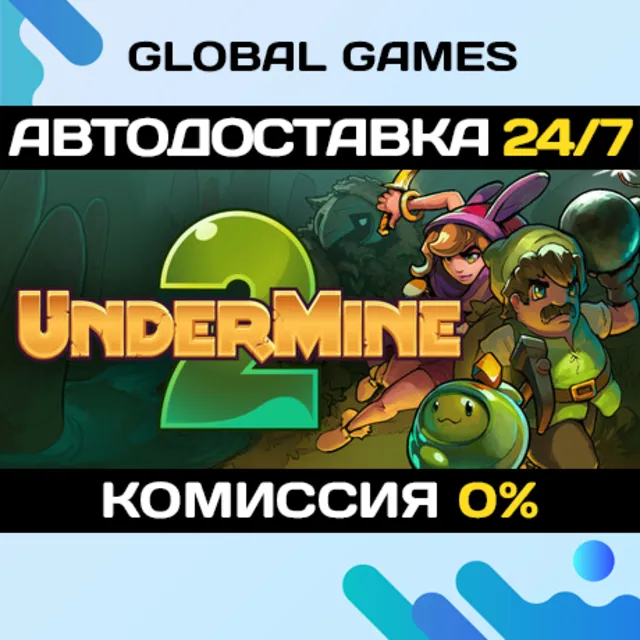 UnderMine 2 STEAM GIFT 🚀АВТОДОСТАВКА